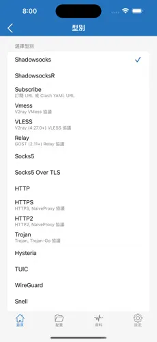 推特网页版梯子android下载效果预览图